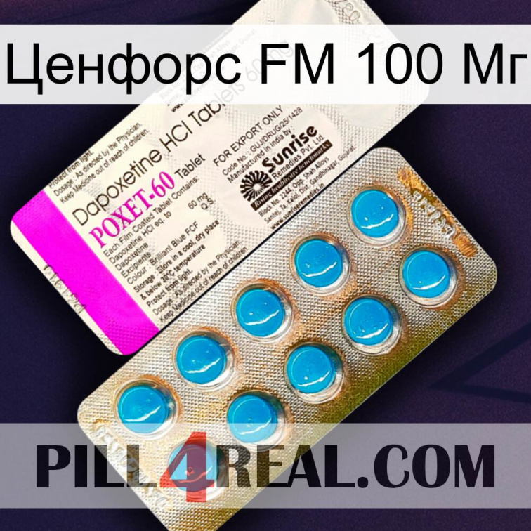 Ценфорс FM 100 Мг new07